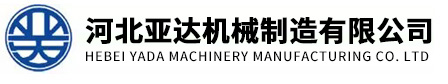 衡水中大工程橡膠有限公司